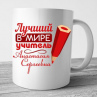 Кружки №20 Фото № 1